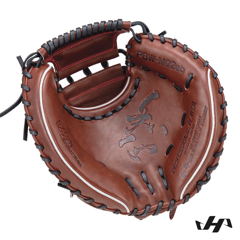 HATAKEYAMA Baseball Catcher Mitt PBW-M02eb